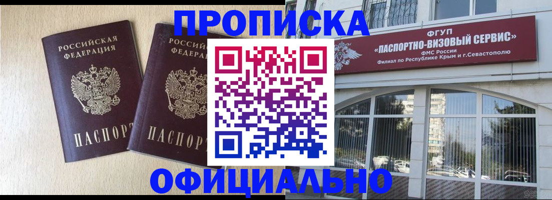 регистрация для дет. сада в Артёмовском